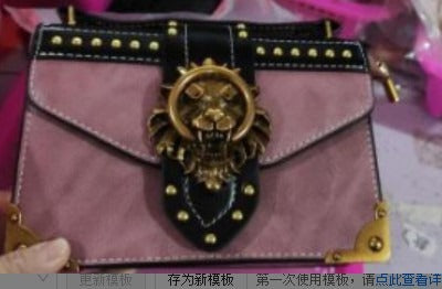 Lion Head Crossbody Bag